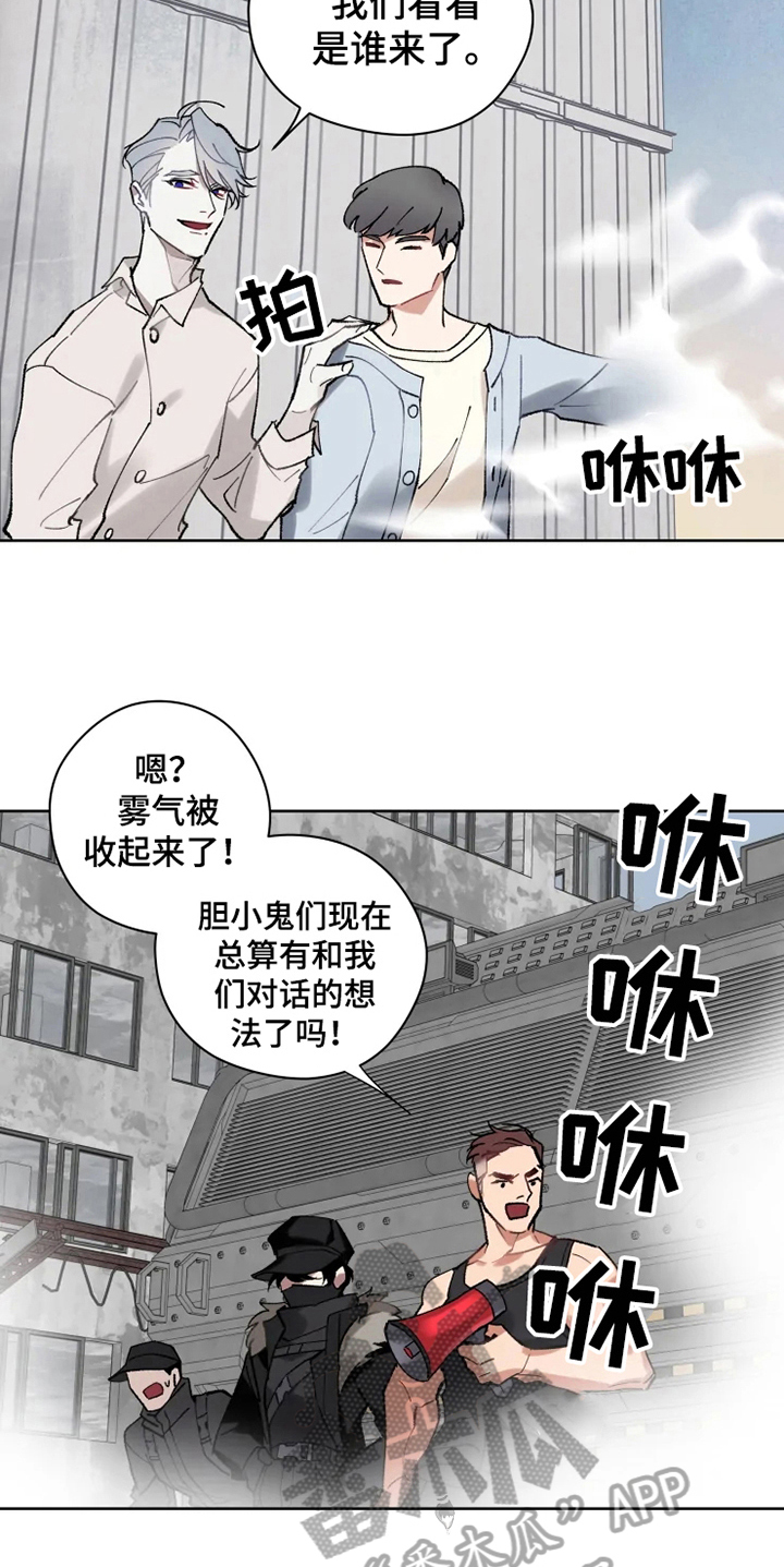 第13话6