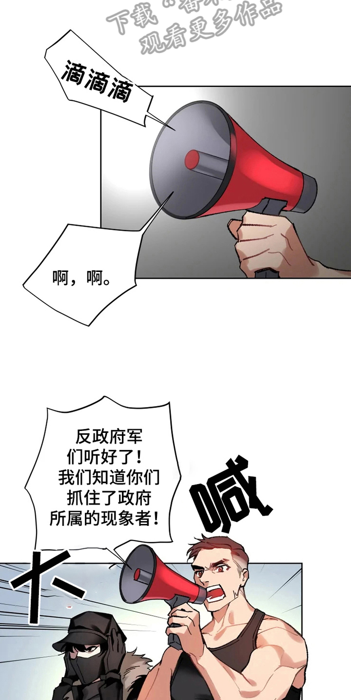 第13话7