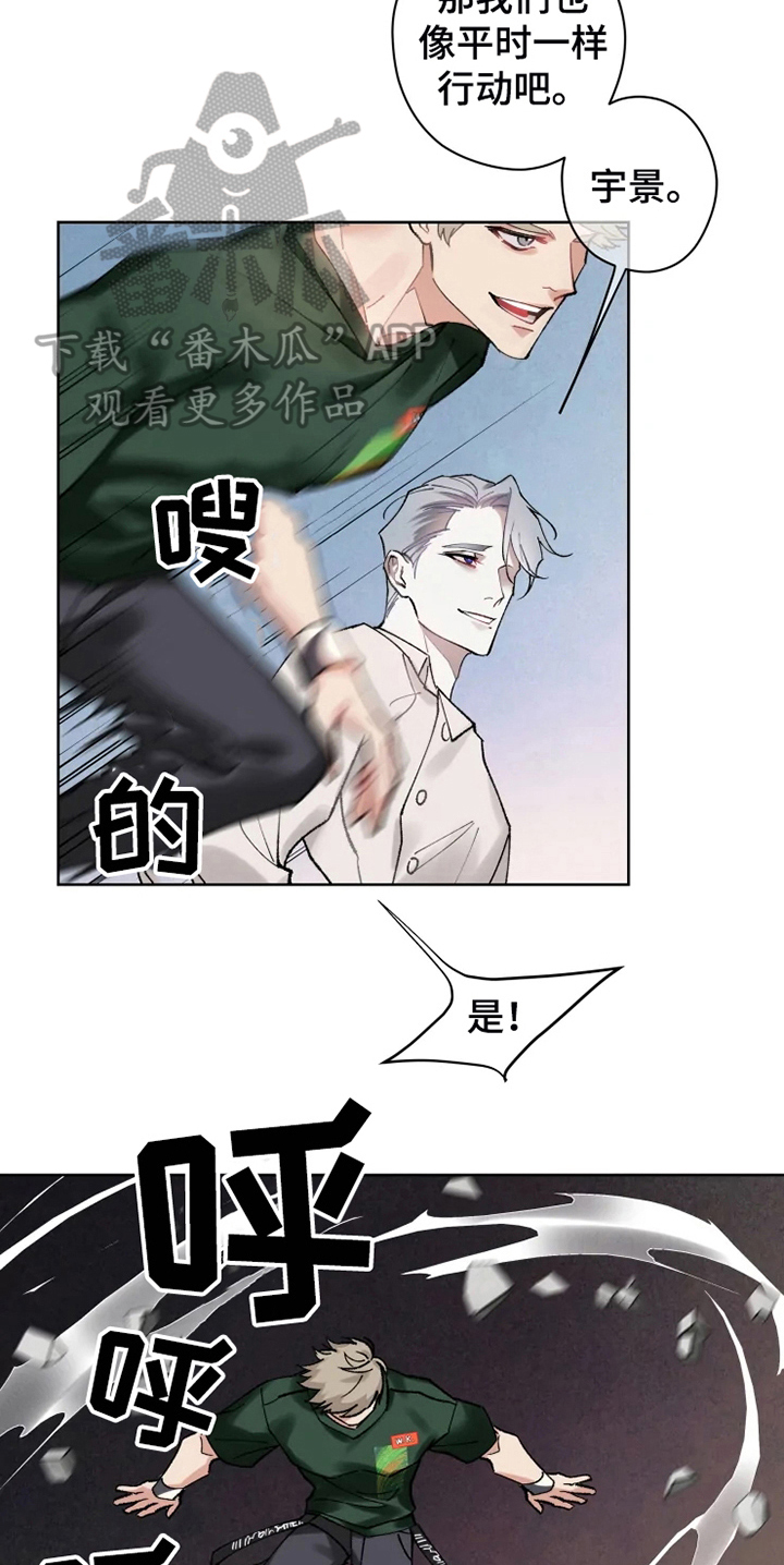 第13话9