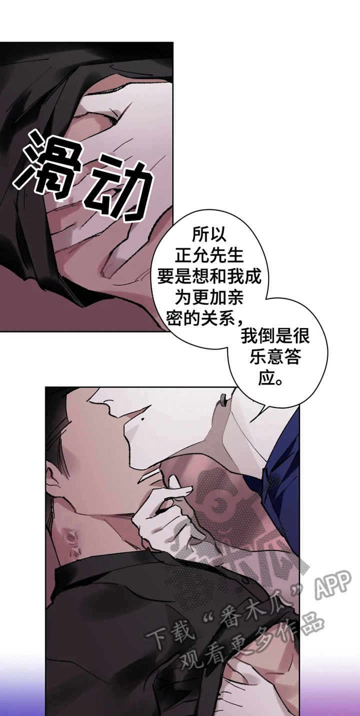 第12话0