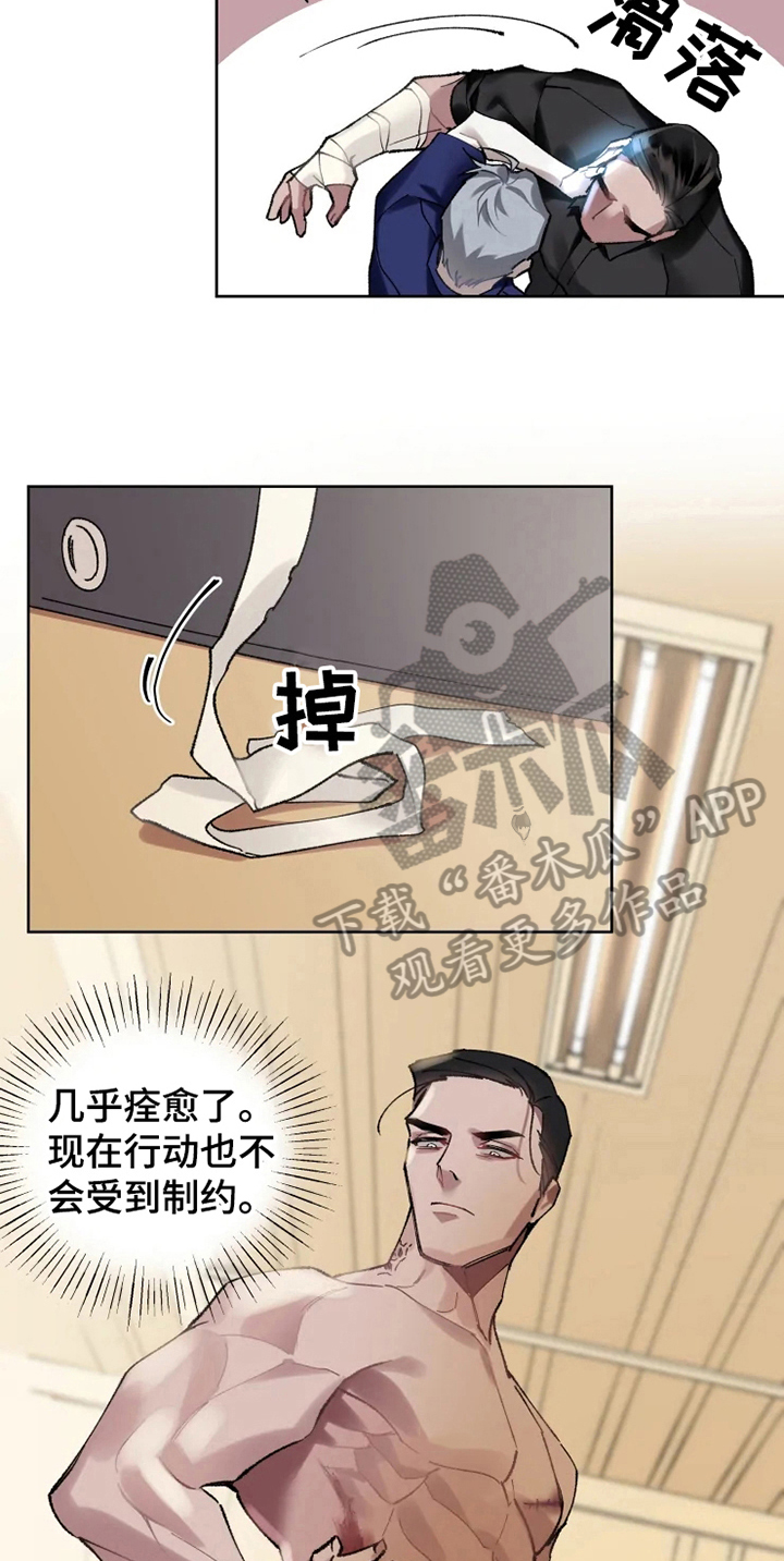 第12话11