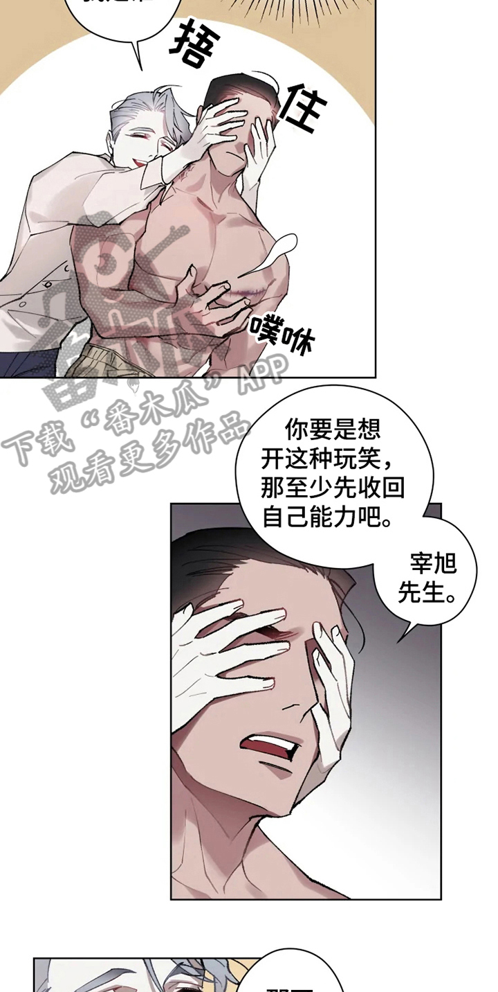 第12话13