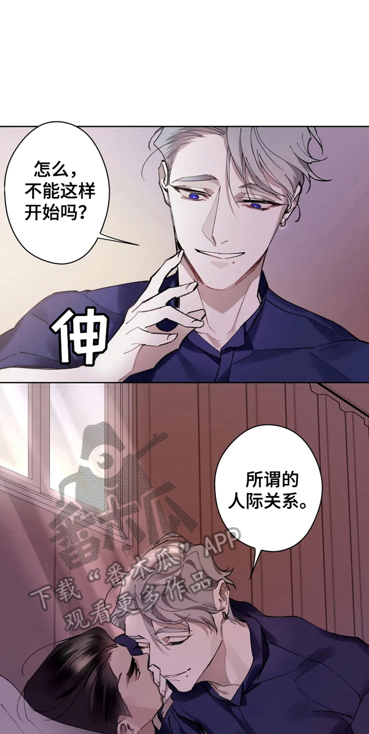 第12话3