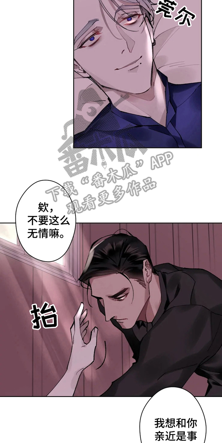 第12话9