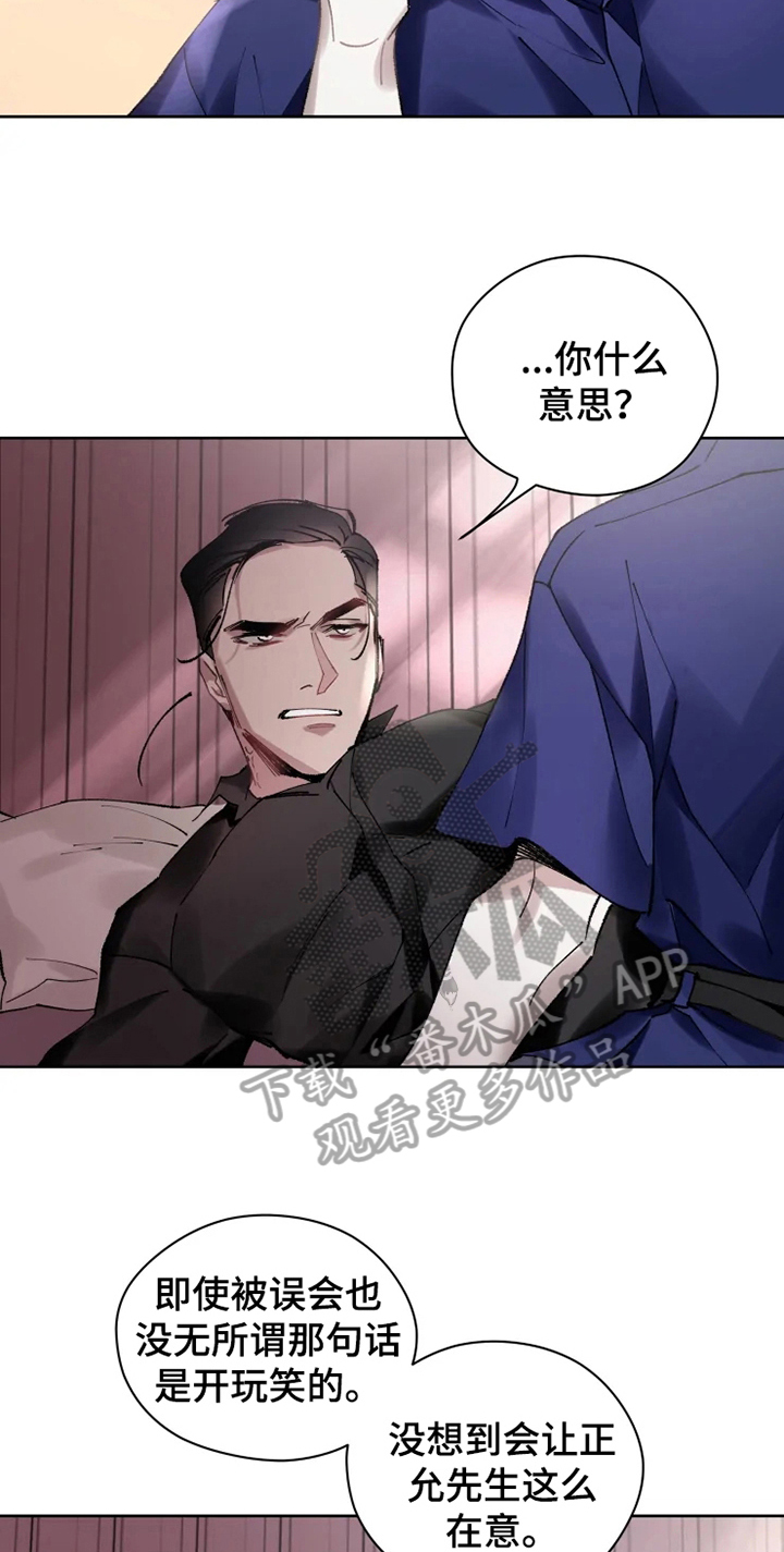 第11话10