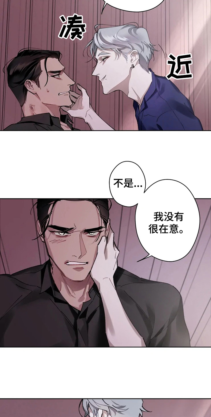 第11话11