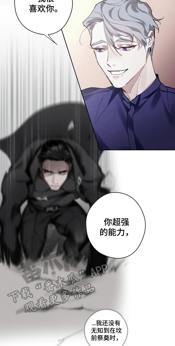 第11话13