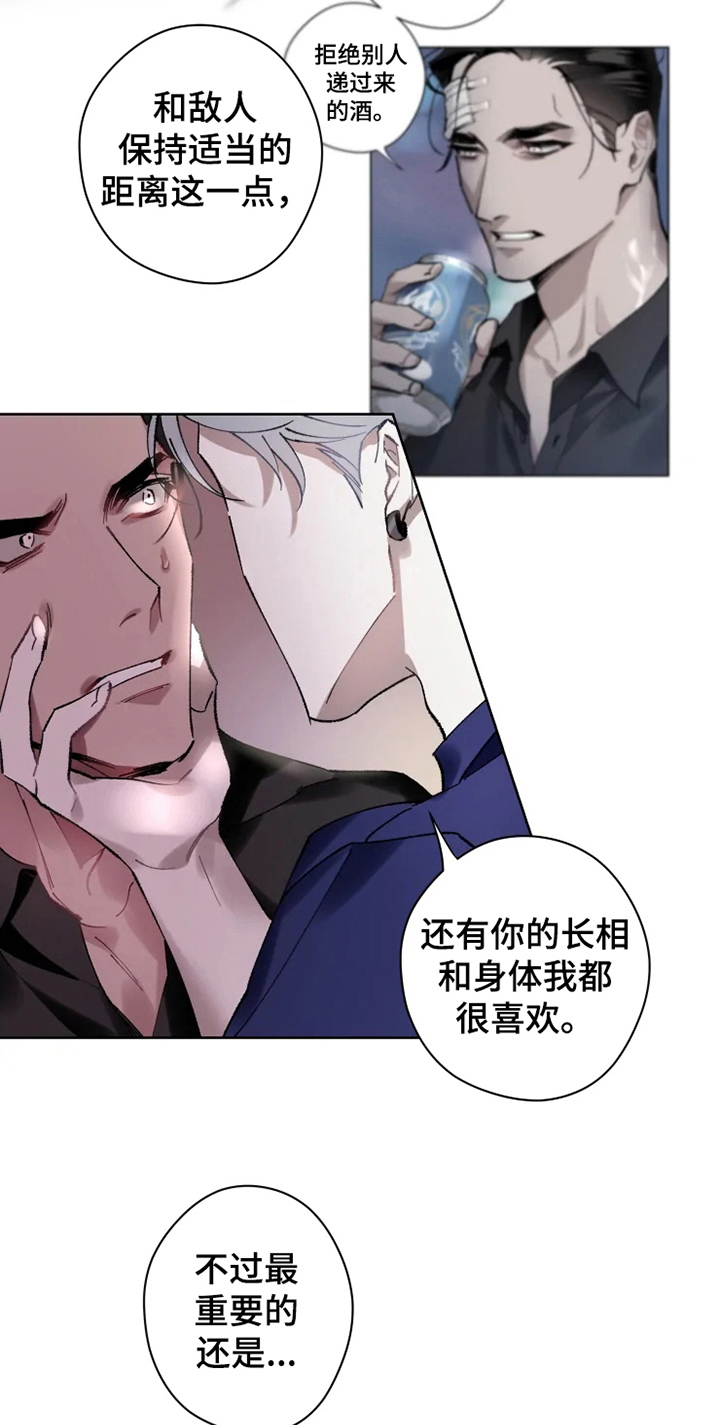 第11话14
