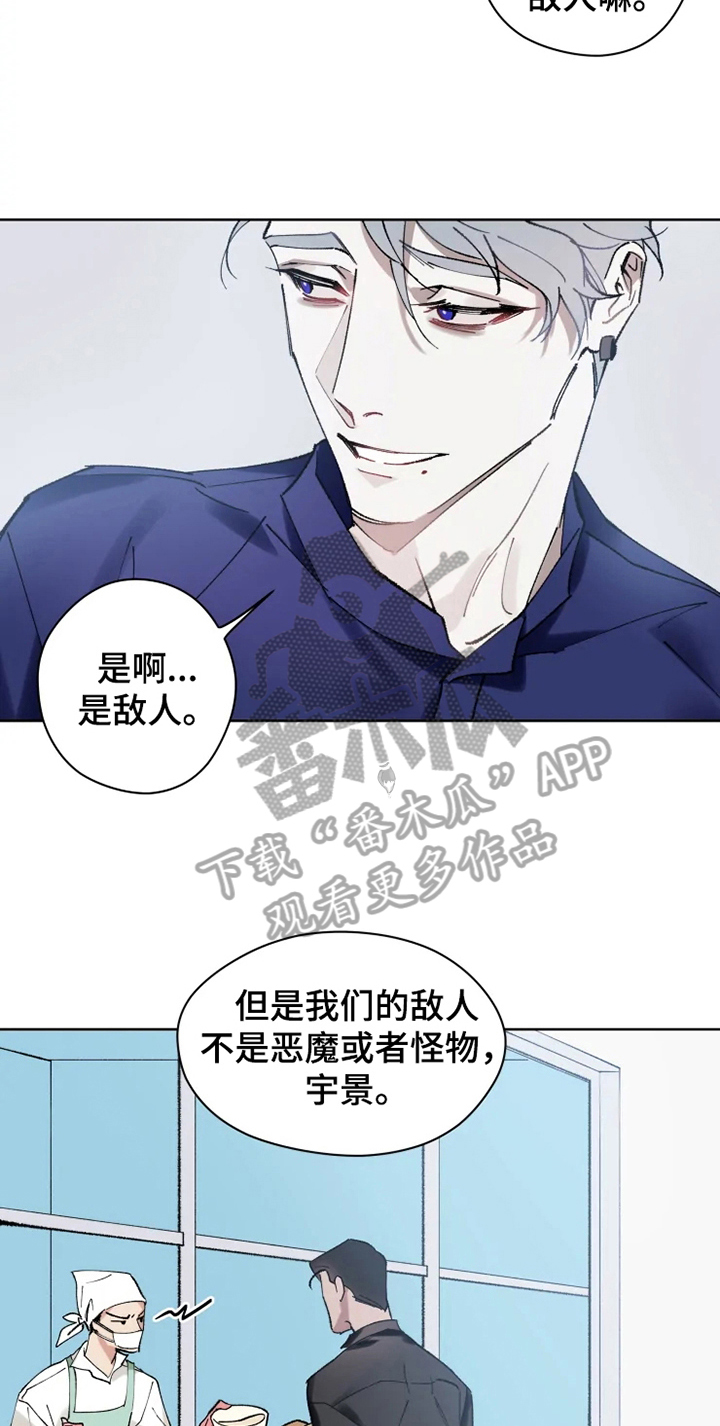 第11话2