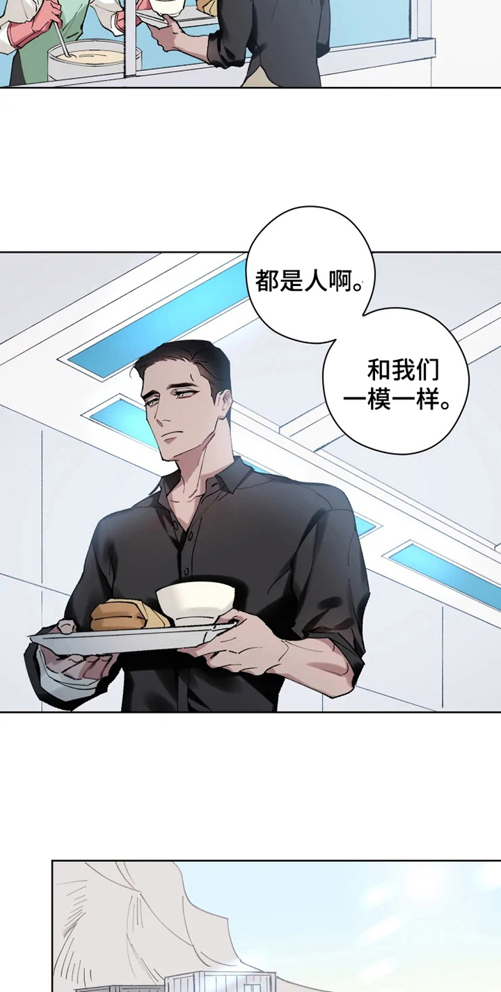 第11话3