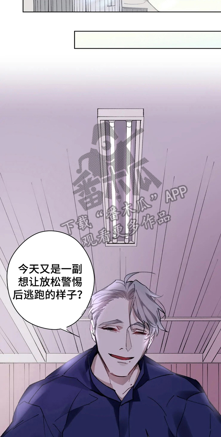 第11话4