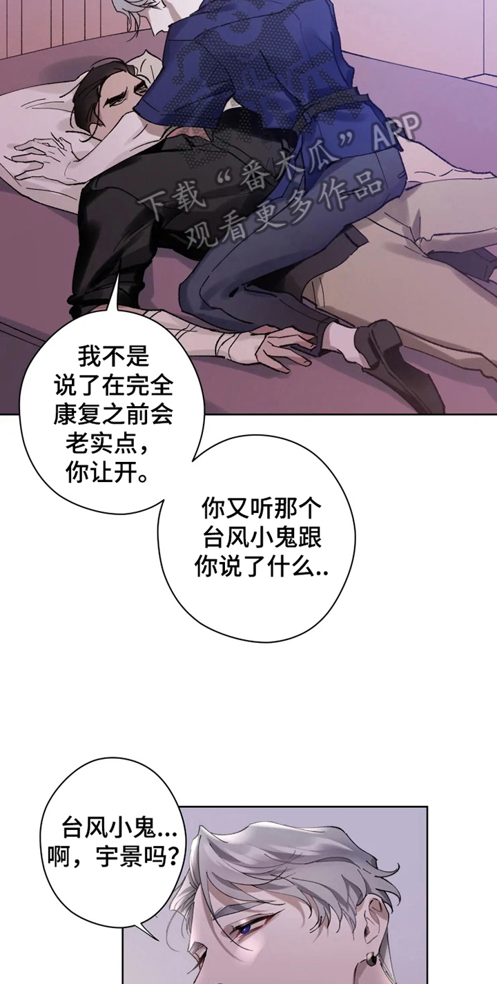 第11话6