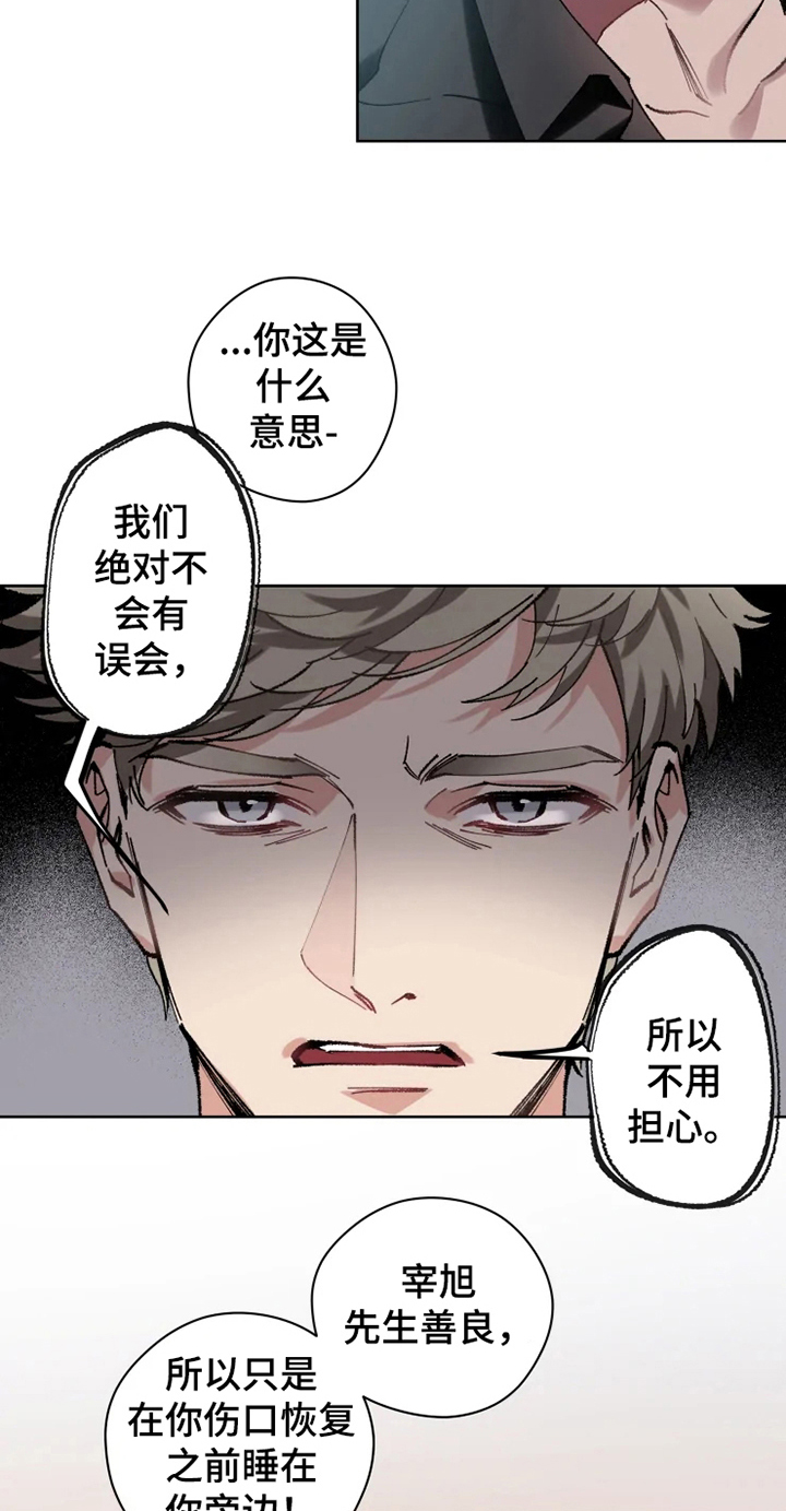 第10话10
