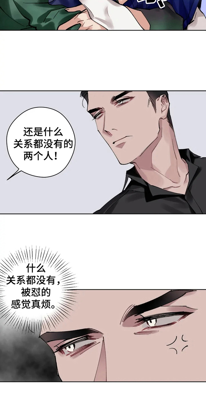 第10话12
