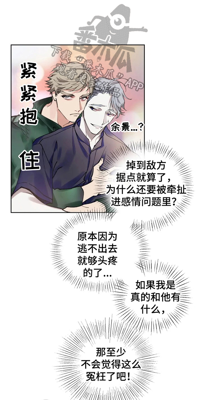 第10话13