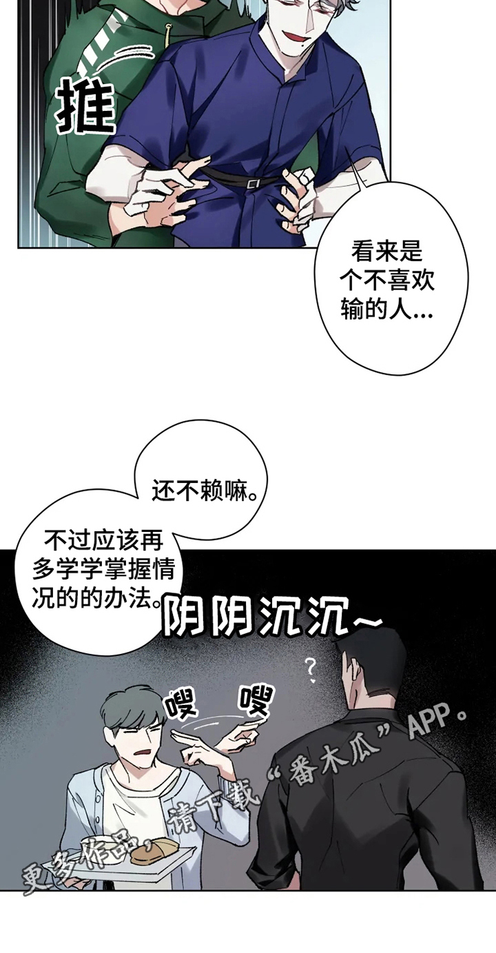 第10话17
