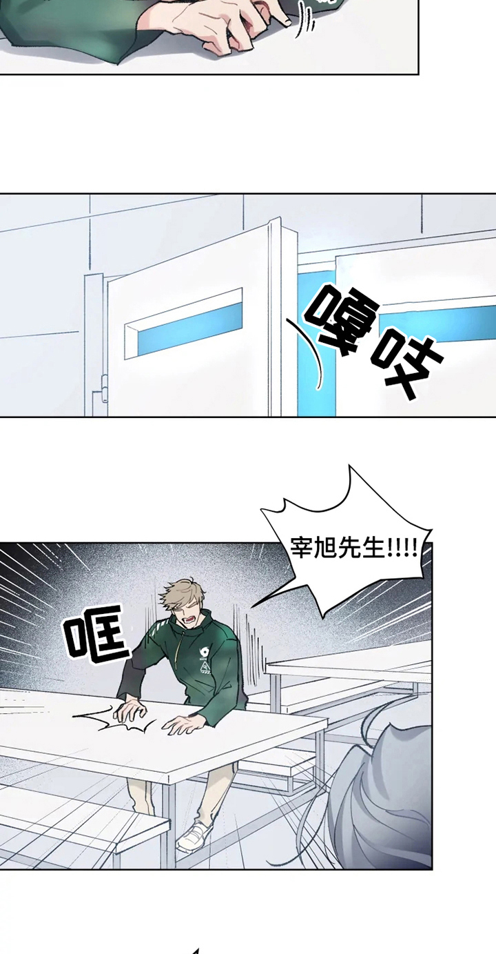 第10话5
