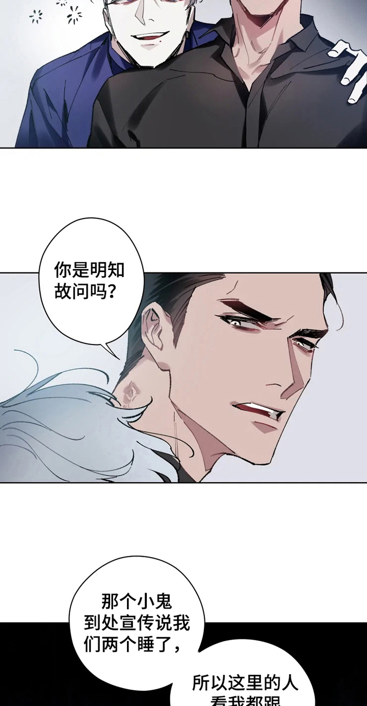 第10话7