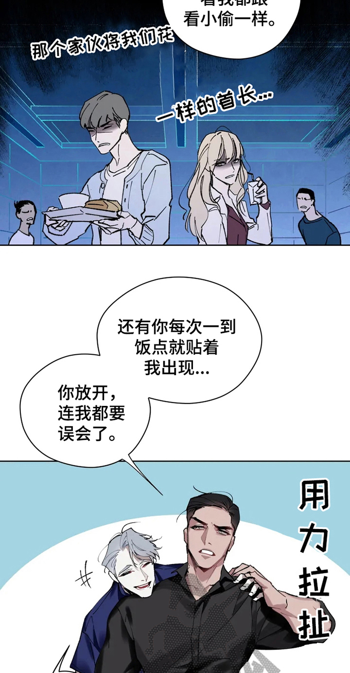 第10话8
