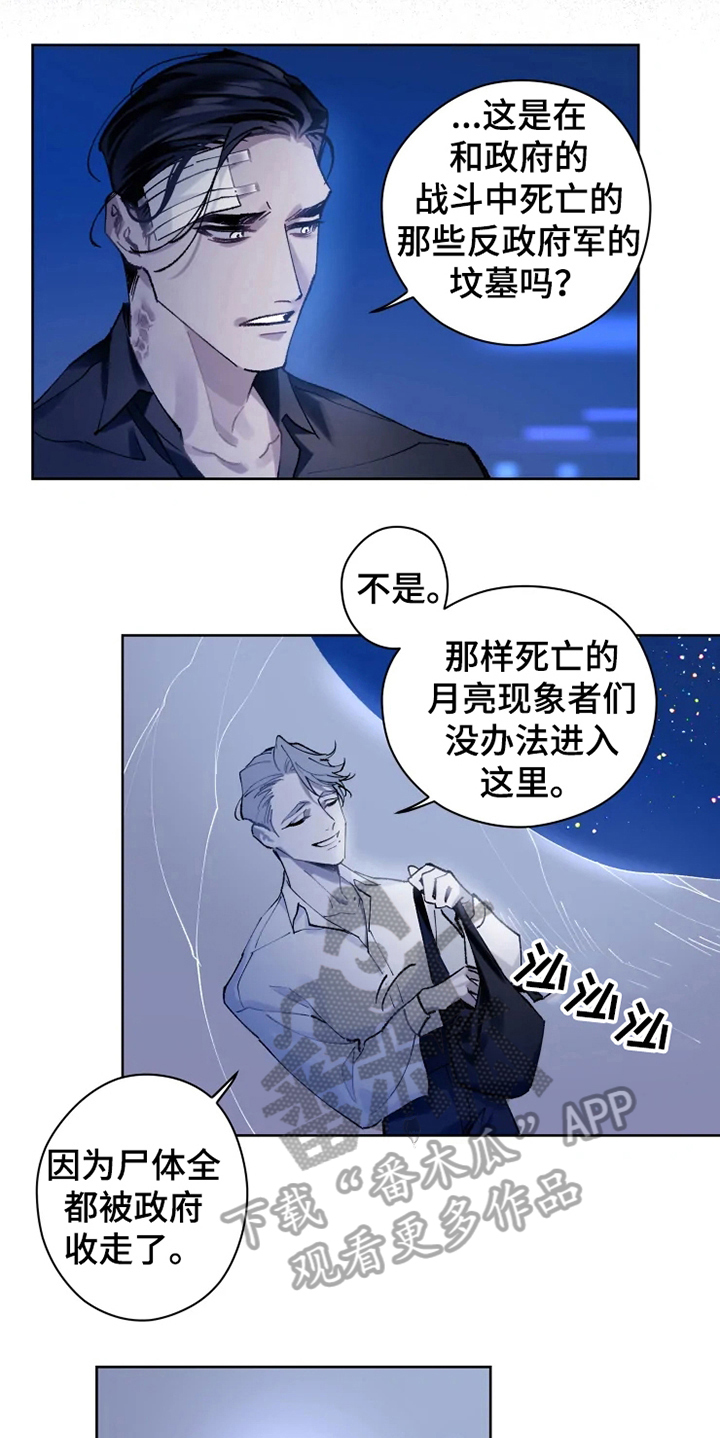 第9话0