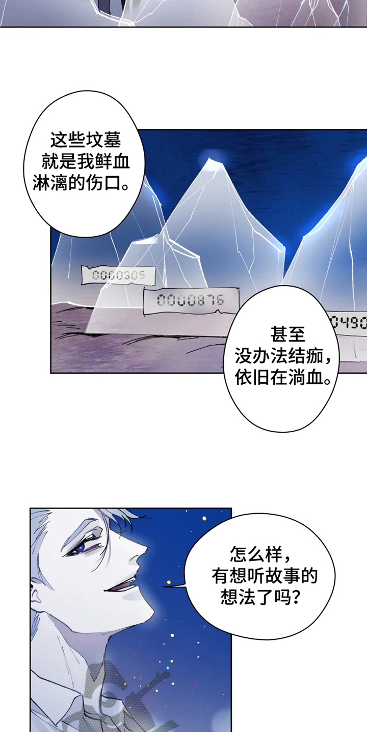 第9话10