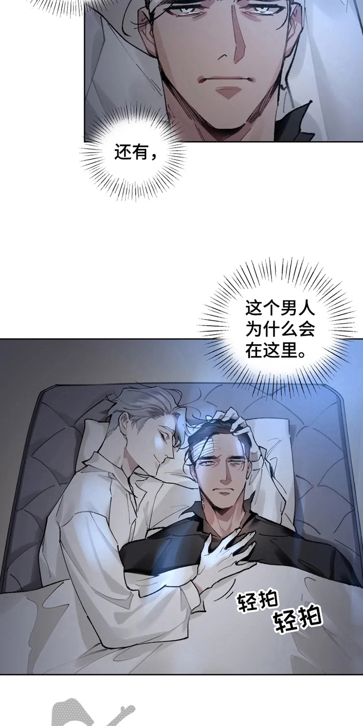 第9话12