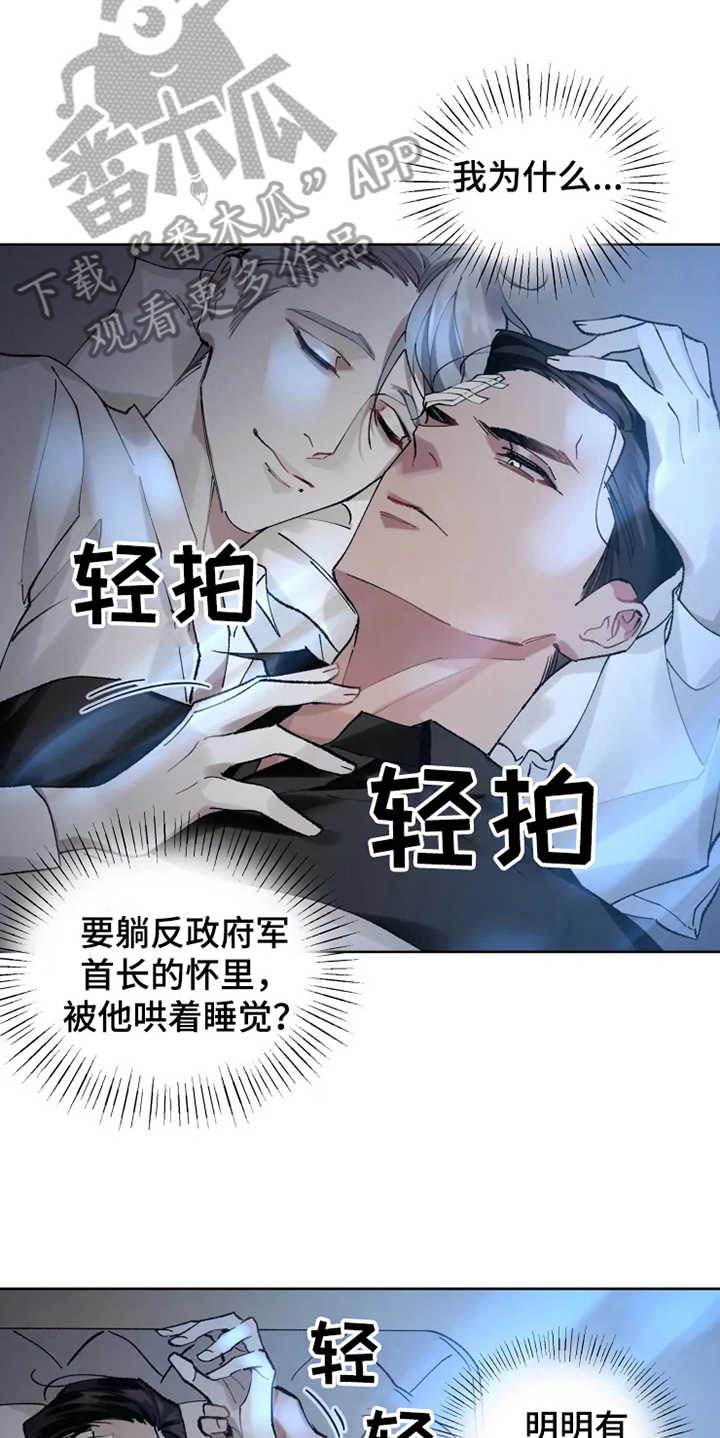 第9话13