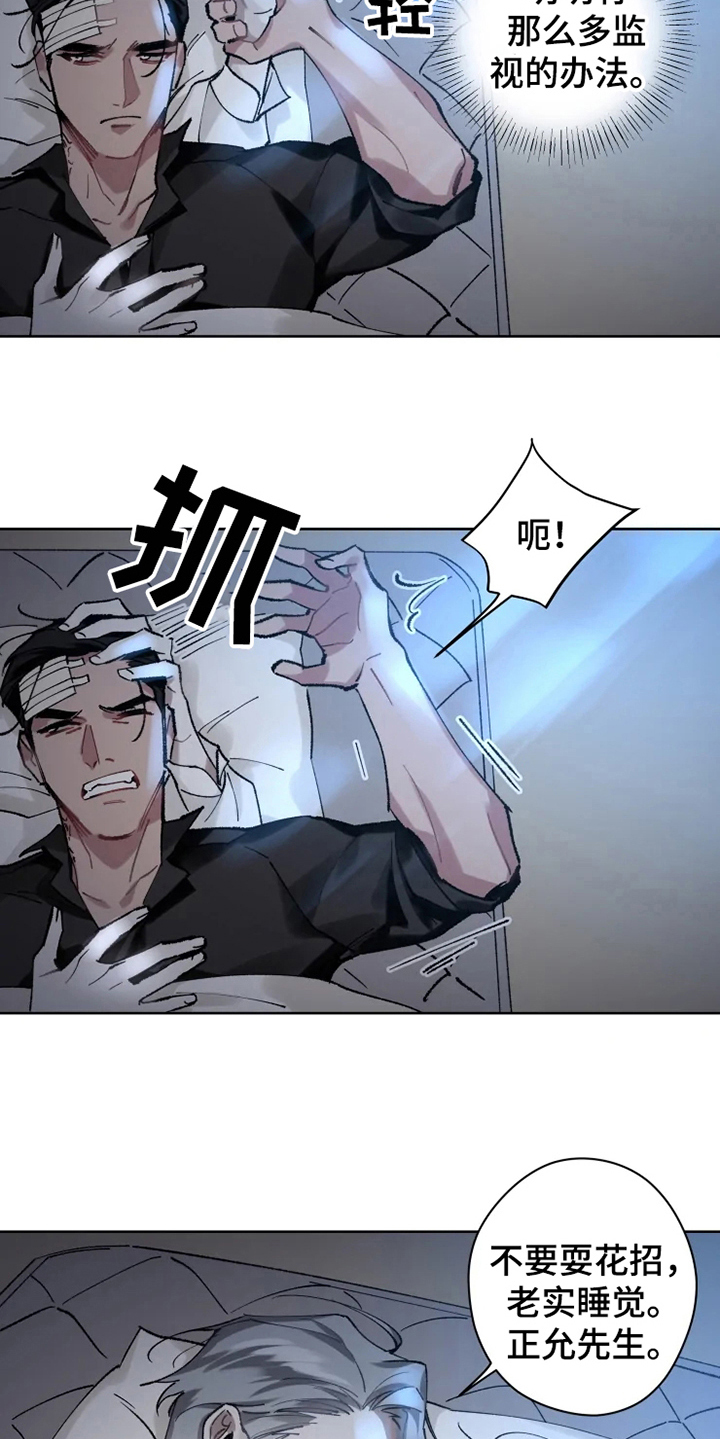 第9话14