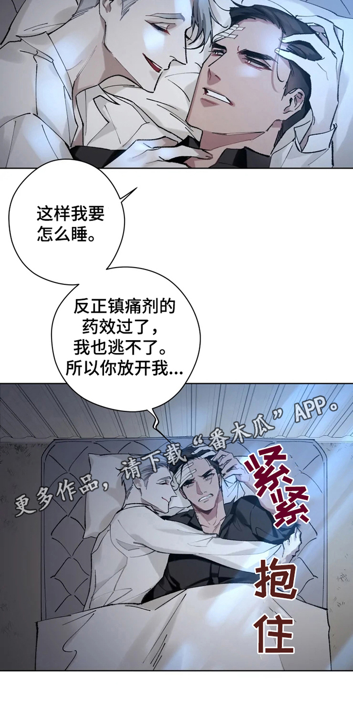 第9话15
