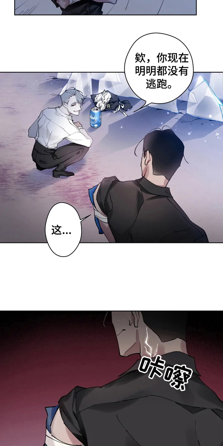 第9话3