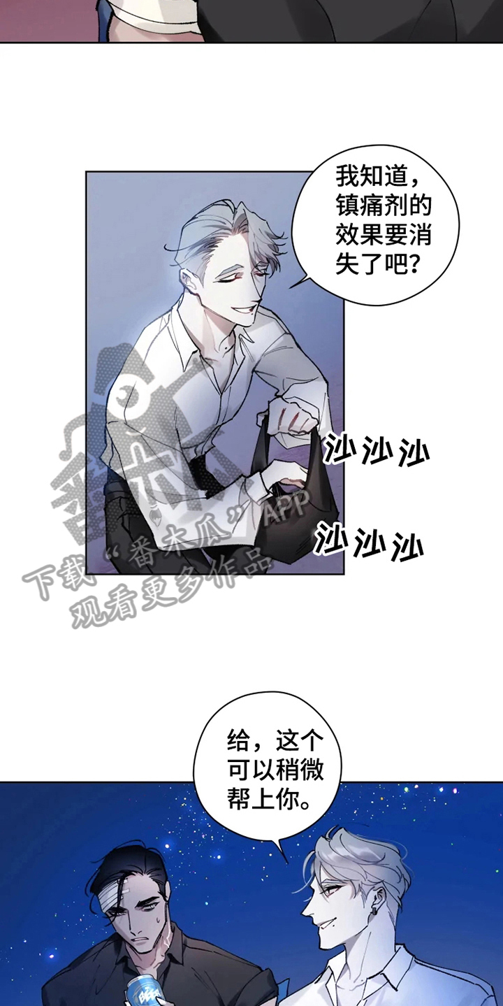 第9话4