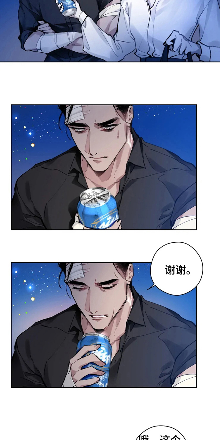 第9话5