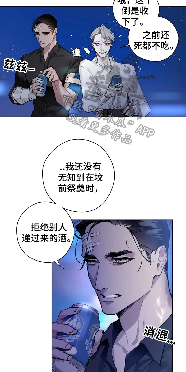 第9话6