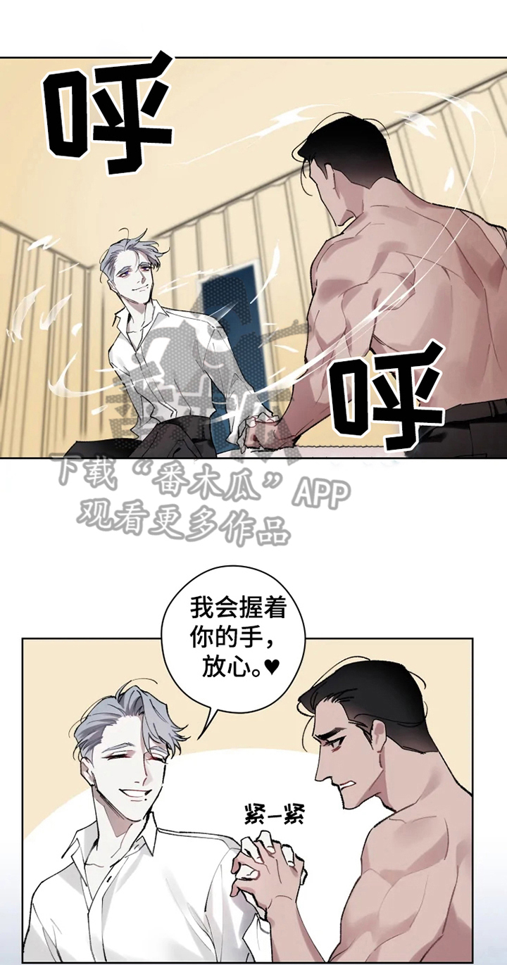 第8话0