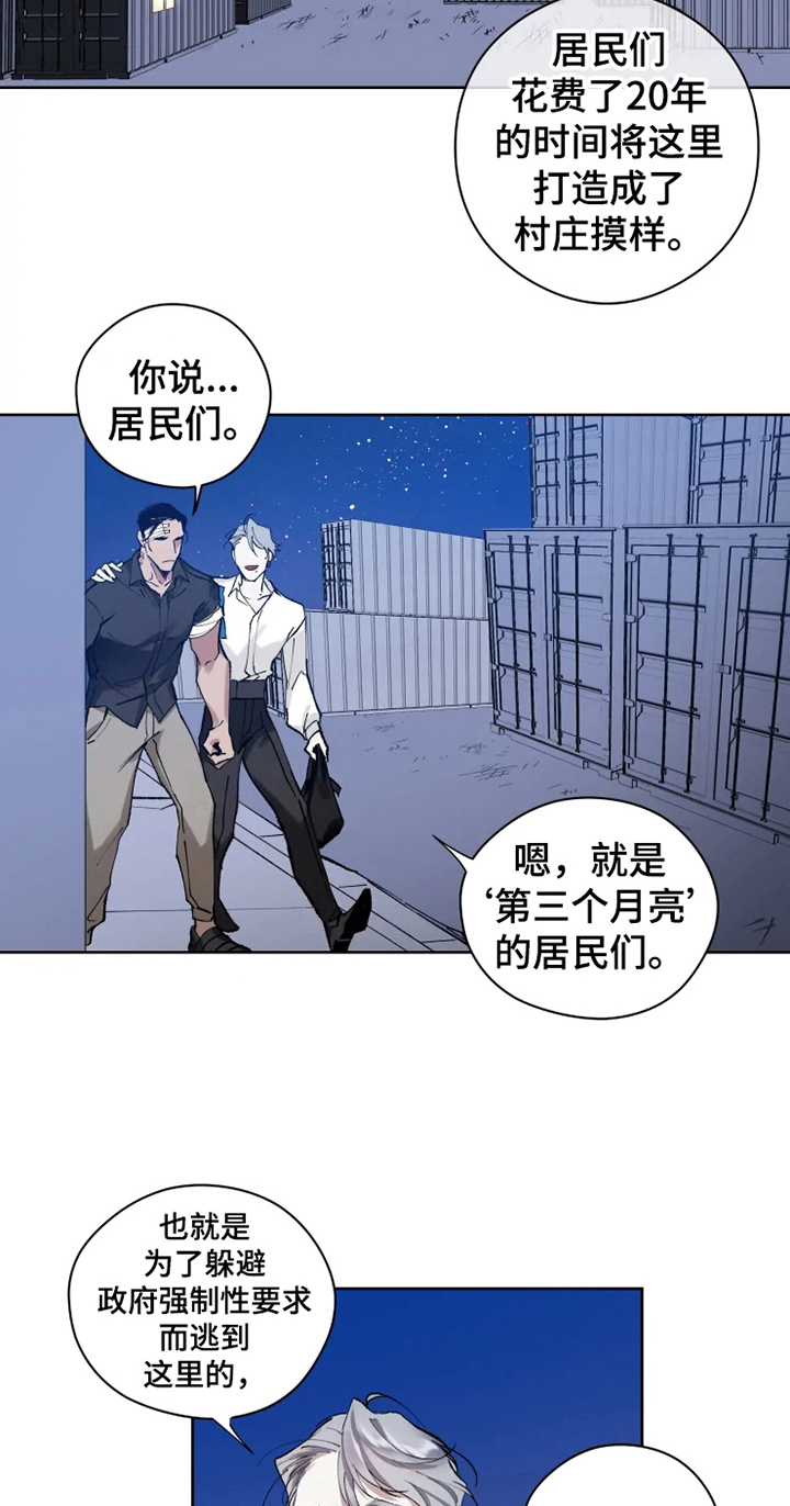 第8话10