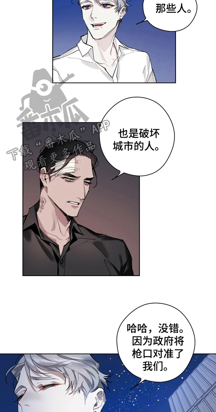 第8话11