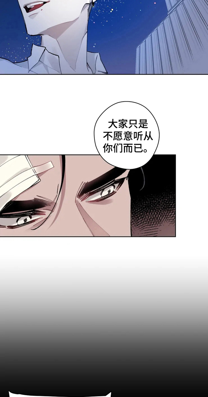 第8话12