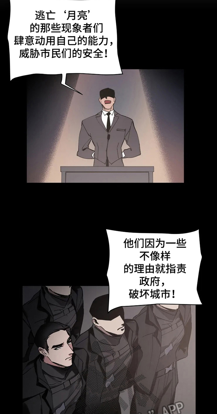 第8话13