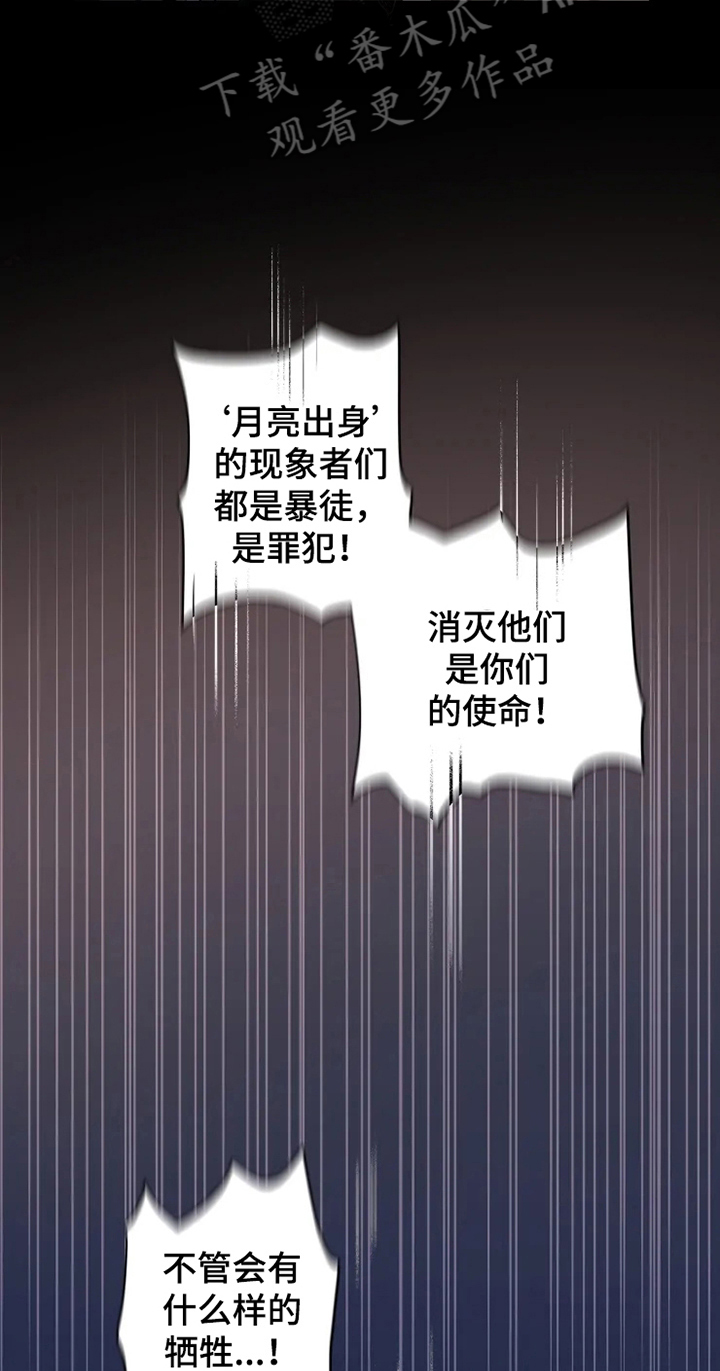 第8话14
