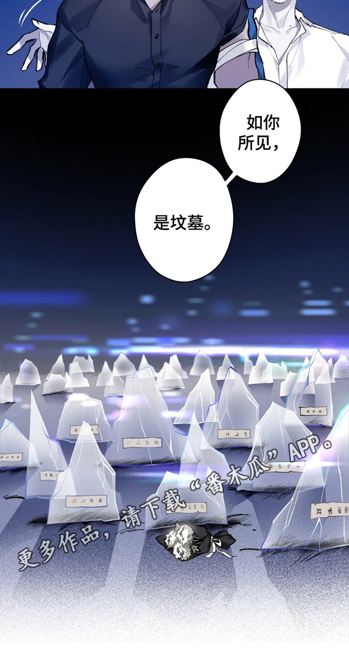 第8话16