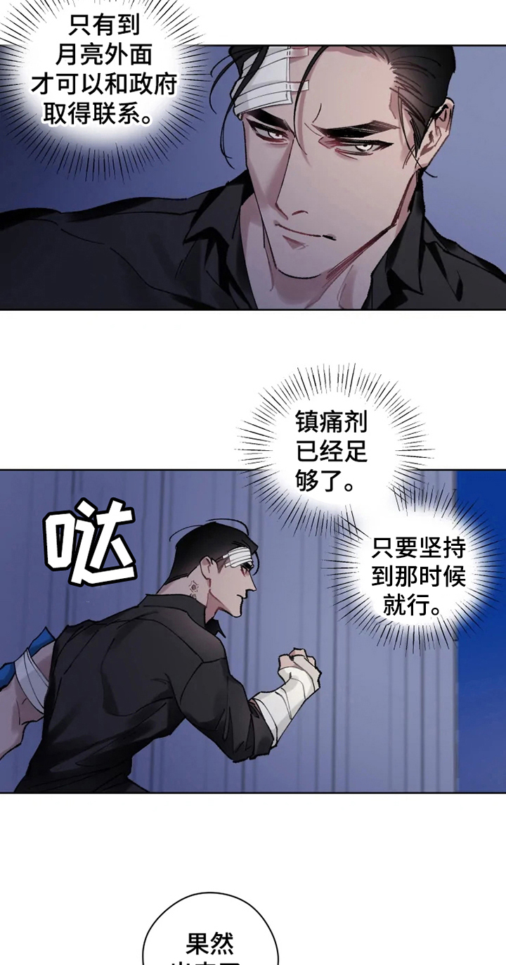 第8话6