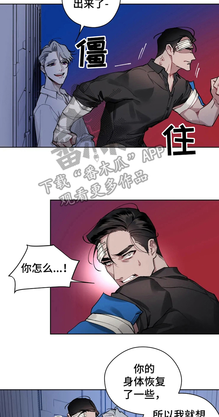 第8话7