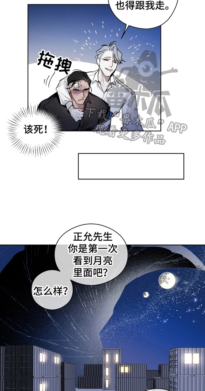 第8话9