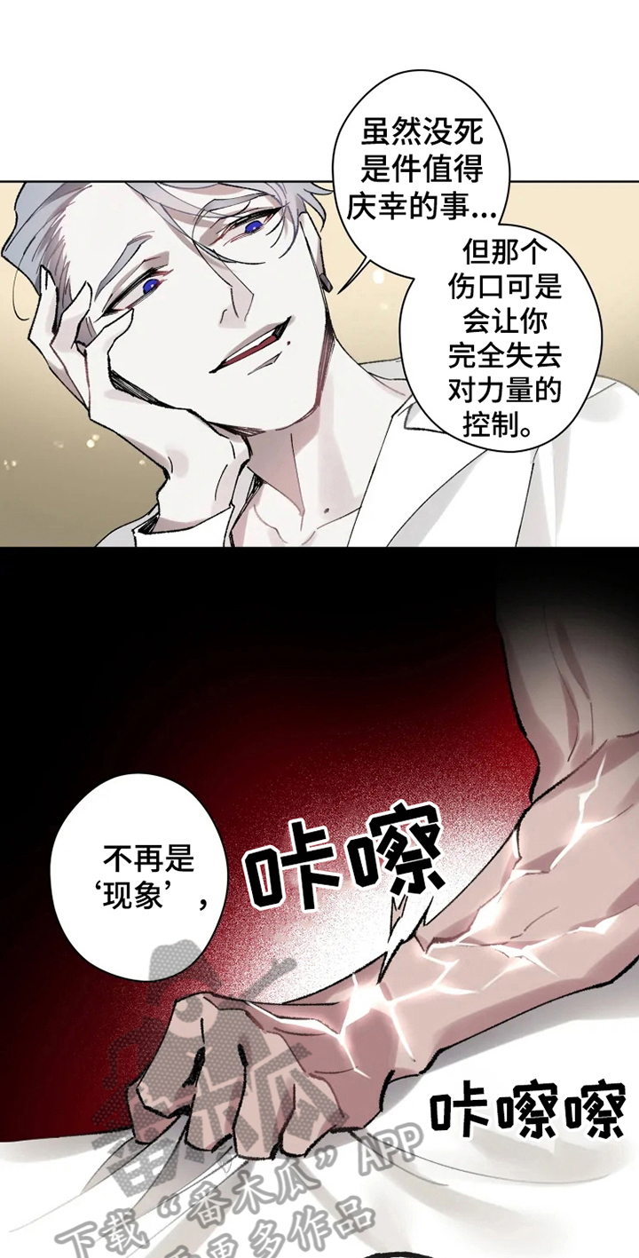 第7话0