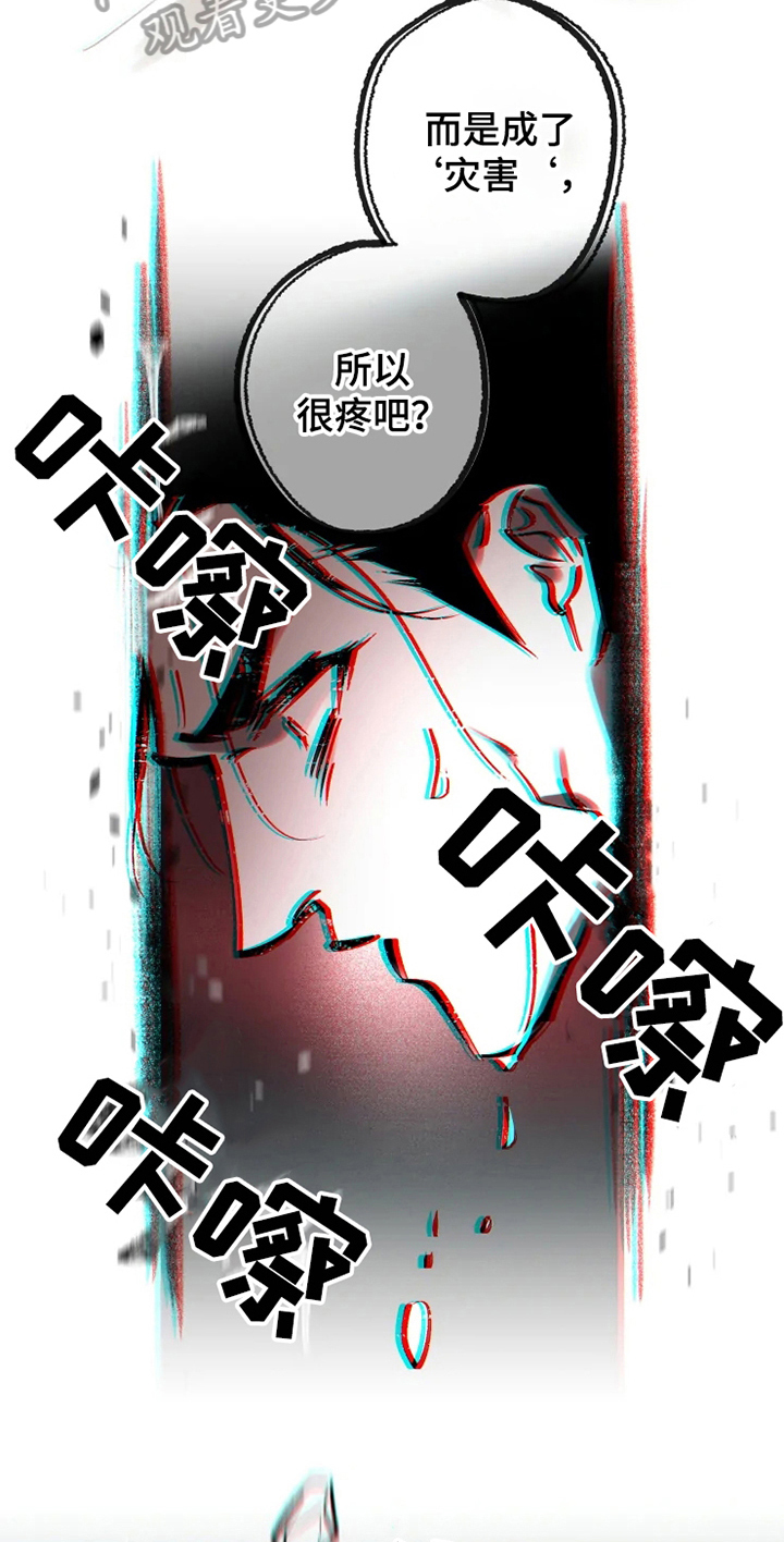 第7话1