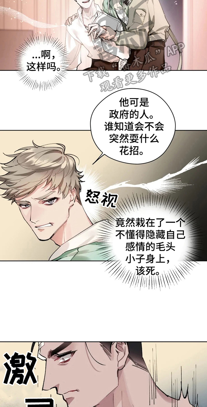第7话11