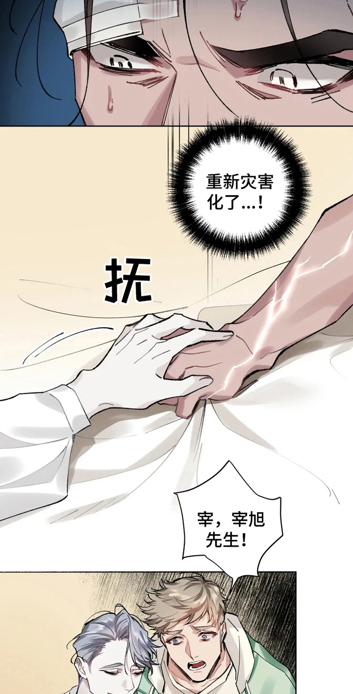 第7话13