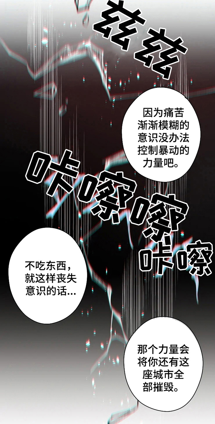 第7话2