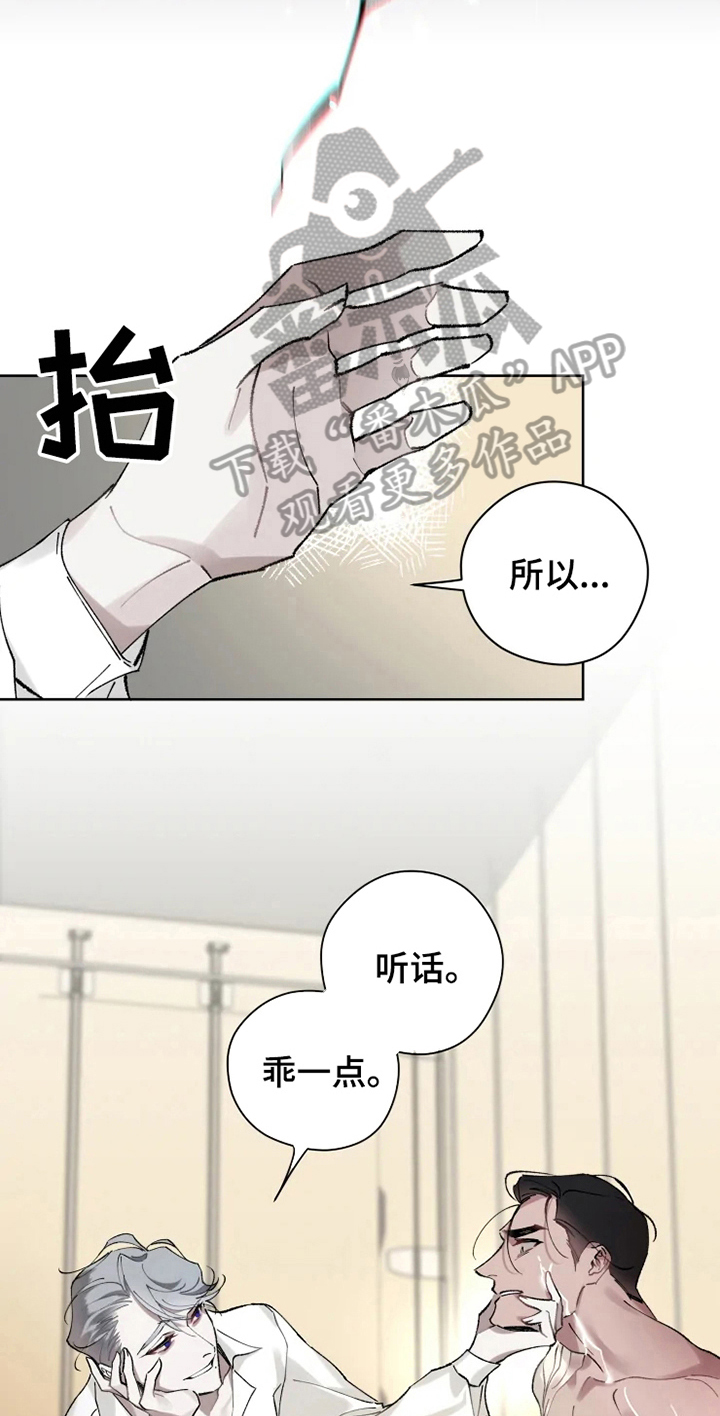 第7话3