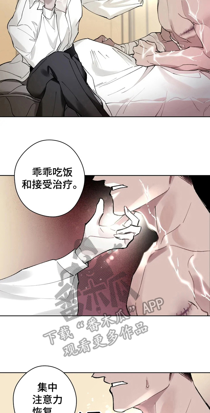第7话4